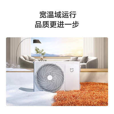 小米米家KFR-35GW/S1A1空调值得手入吗（小米空调和格力空调哪个质量更好）-图片3