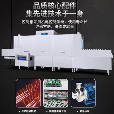 麦乐宝洗碗机一洗一漂KG-L260商用洗碗机到底如何,值得入手吗(麦乐宝洗碗机一洗一漂KG-L260商用洗碗机好不好)-图片4