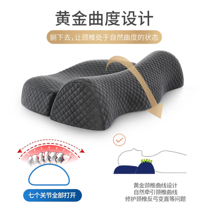 京严匠造打呼噜专用颈椎枕记忆枕到底如何,值得入手吗(京严匠造打呼噜专用颈椎枕记忆枕靠谱吗,揭秘内幕)-图片5