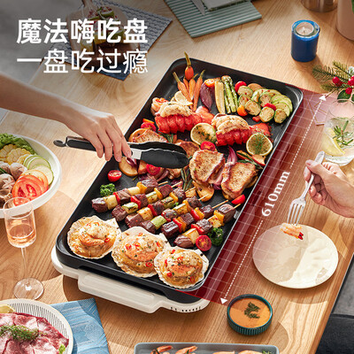 摩飞电器（Morphyrichards）折叠多功能锅