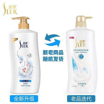 舒蕾 牛奶水润沐浴露-650ml