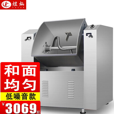 和面搅拌机操作流程(煜灿15kg和面机商用低噪音搅拌机面粉机值得手入吗)-图片5