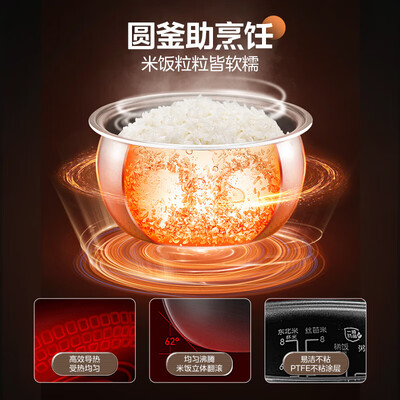 美的电饭煲5升哪个好（美的 5L 电饭煲 升级款 多功能智能多功能电饭锅怎么样）-图片5