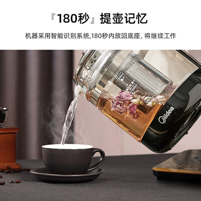 美的 养生壶 1.5L MK-GE1703