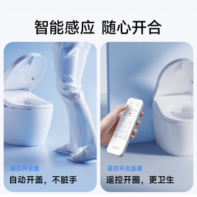 智米智能马桶盖2PRO版即热款到底如何,值得入手吗（智米智能马桶盖怎么样）-图片3