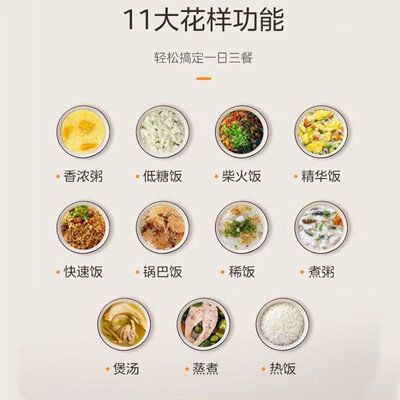 美的4L IH电饭煲 家用低糖多功能体验效果好吗(美的电饭煲预约功能怎么用)-图片5