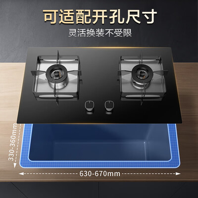 万家乐 JZT-LAY8 嵌入式燃气灶 5.2kw双灶具靠谱吗,揭秘内幕（万家乐燃气灶质量怎么样）