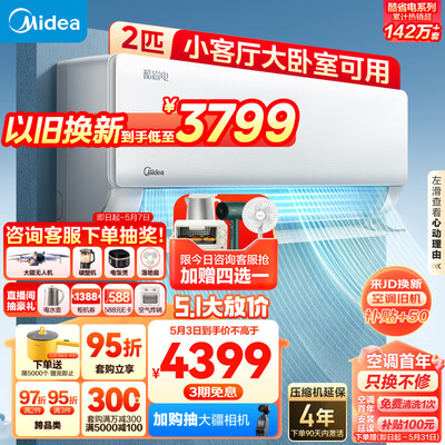 美的kfr和grd(美的KFR-46GW/N8KS1-1空调怎么样)-图片5