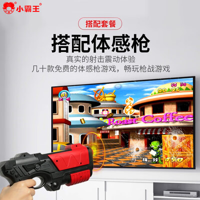 小霸王体感游戏机跳舞毯AR摄像双人瑜伽无线手柄到底如何,值得入手吗（小霸王跳舞毯怎么样）