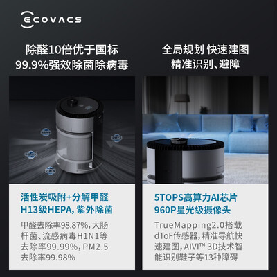 科沃斯空气净化机器人效果怎么样（科沃斯机器人KJ460G-BX11空气净化器怎么样）