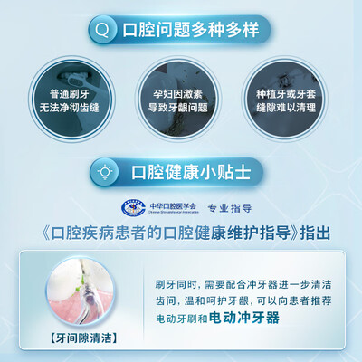 飞利浦HX3911/41台式冲牙器评测说真相（飞利浦冲牙器不出水了怎么办）