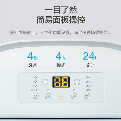 格力移动空调1.5匹冷暖一体机质量如何（格力移动空调出现h8是怎么回事）-图片3