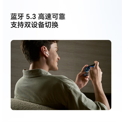 荣耀亲选耳机LCHSE X7i 45dB混合式主动降噪 40小时无忧续航 蓝牙耳机
