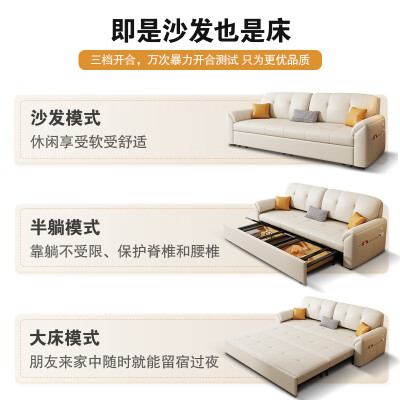 派町3301沙发床靠谱吗,揭秘内幕(派町沙发床充电怎么充)-图片1