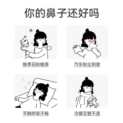 左点洗鼻器好不好，值得入手吗？