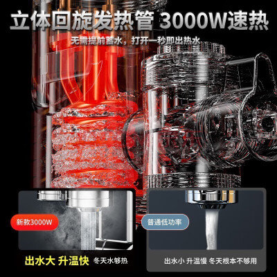 VCJVCJ-JW-M1-MAZ-white电热水器深度测评：性价比与实用性双赢的选择-图片3