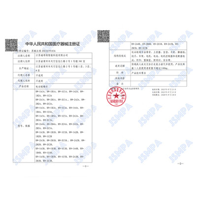 邦邦车电动轮椅好不好？为了市场放大招了