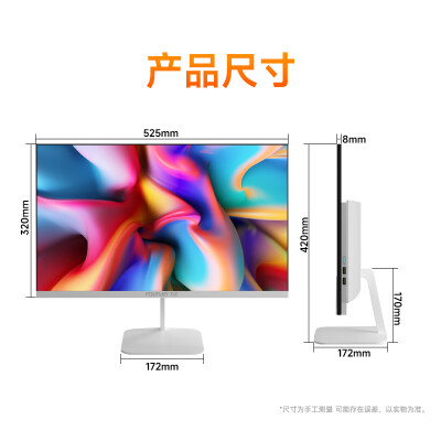 方正t249一体机怎么样（方正FDY24L1050一体机电脑测评看真相）