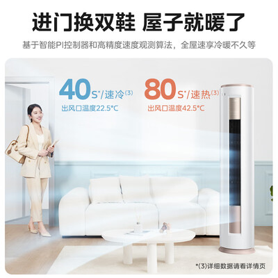 美的 风酷 3匹空调柜机是否值得入手（美的空调柜机哪个系列好,性价比最高）