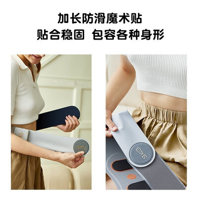 SKG 腰部按摩器 经典款 中频脉冲按摩腰带好不好（skg按摩腰带怎么使用）