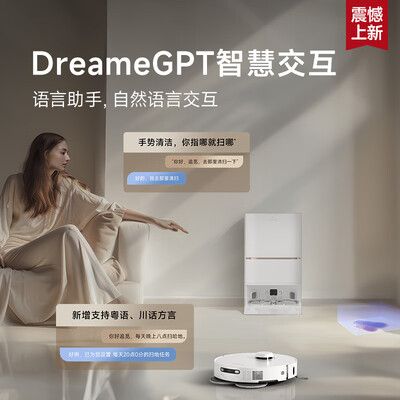 追觅S40增强版扫地机器人值得手入吗（追觅扫地机怎么重新连接wifi）-图片2