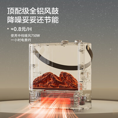 取暖器是艾美特好还是美的好（艾美特 AIR9 壁炉暖风机 家用电暖器暖气片测评看真相）