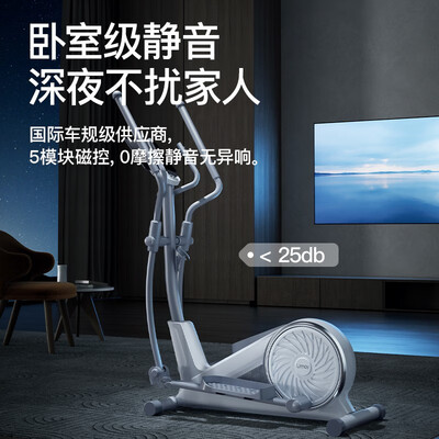 佑美 C7 智能椭圆机好不好(佑美椭圆机和麦瑞克哪个好)-图片6