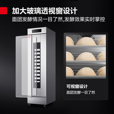 德玛仕 DMS-16层 电脑款商用烤箱质量烂不烂(德玛士烤箱怎么样)-图片2