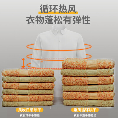 志高ZG15A-JB23烘衣机究竟怎么样？抢先体验！