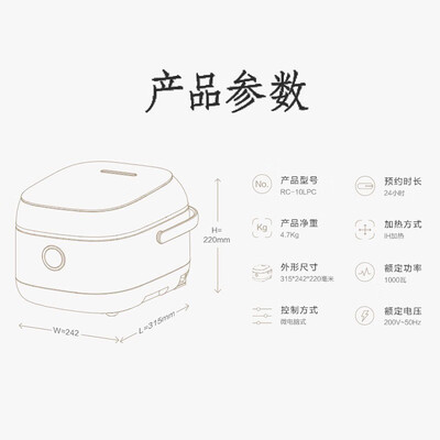东芝TOSHIBA RC-10LPC低糖电饭煲3L电磁IH体验效果好吗（东芝电饭煲质量怎么样）-图片6