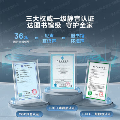 美的 M9燃气热水器 16升 一级能效 静音恒温体验效果好吗(美的燃气热水器质量怎么样)-图片5