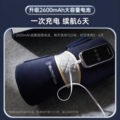 西屋KR3膝盖按摩仪气囊款是否值得入手（西屋膝盖按摩仪和飞利浦的哪个好）-图片4