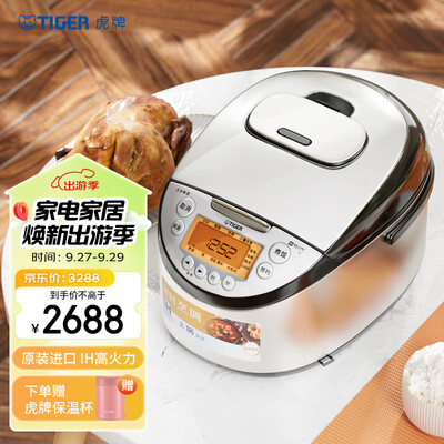 虎牌 TIGER JKT-D18C IH电饭煲 5L家用靠谱吗,揭秘内幕（虎牌电饭煲是哪个国家的）-图片3