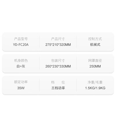 亚都暖风机怎么样？深入测评亚都YD-FC20A循环扇，揭示真相！-图片1
