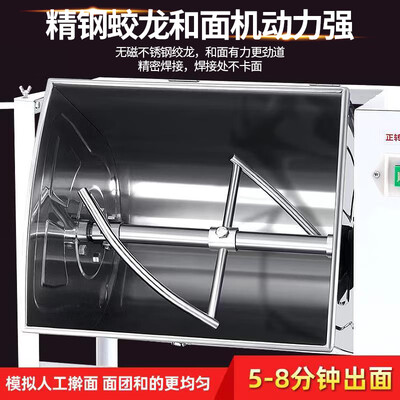 和面搅拌机价格(英润 25公斤和面机 全自动搅拌机3500W面粉机质量烂不烂)-图片5