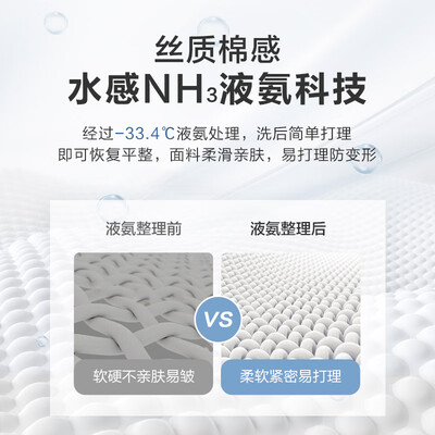 京造经典长袖白衬衫42测评看真相（京东京造衬衫100支怎么样）-图片5