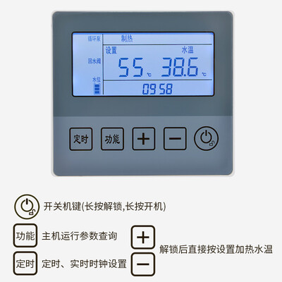 空气能热泵热水器怎么样(果田空气能热水器5P变频空气能热泵是否值得入手)-图片2