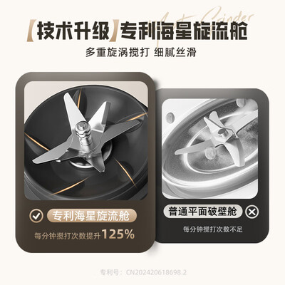 小熊破壁机好用吗(小熊 Bear PBJ-H12Y1 破壁豆浆机辅食机好不好)-图片2