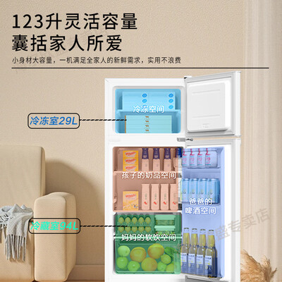 海尔 123升双门冰箱怎么样（海尔冰箱怎么调温度）-图片3