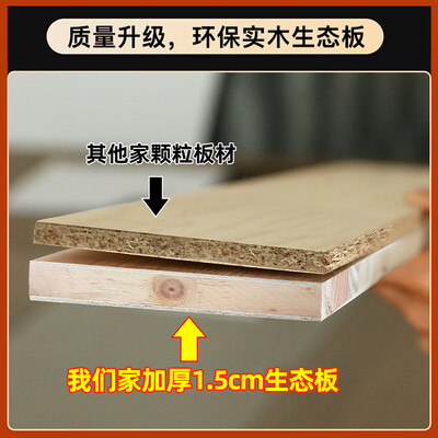 牵子莲实木衣柜 1.0主柜简易衣柜质量如何（牵子莲实木衣柜 1.0主柜简易衣柜质量烂不烂）