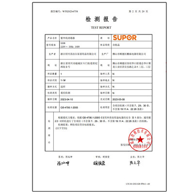 苏泊尔婴儿消毒柜怎么样（苏泊尔22L婴儿消毒柜奶瓶消毒器好不好）-图片4