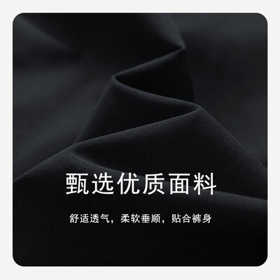 MMOPTOP 2409男士冲锋裤 夏季宽松 黑色 M测评看真相（男士冲锋裤哪个牌子好）