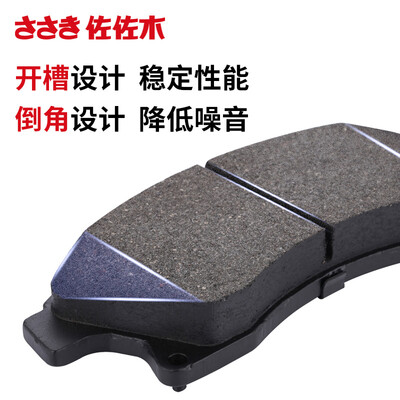 刹车盘佐佐木怎么样（佐佐木CPZ5066刹车片靠谱吗,揭秘内幕）