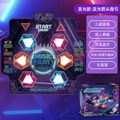 赟娅体感跳舞毯机甲款儿童音乐游戏毯评测说真相（赟娅体感跳舞毯机甲款儿童音乐游戏毯测评看真相）