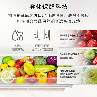 东芝 GR-RF549WI-PM 549升四开门冰箱值得手入吗(东芝冰箱怎么样质量好不好)-图片2