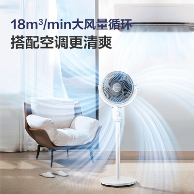 艾美特空气循环扇和电风扇哪个好用(艾美特FA18-X115空气循环扇电风扇到底如何,值得入手吗)-图片2