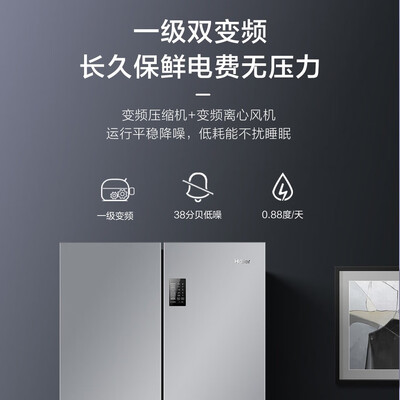海尔冰箱530升四开门风冷无霜体验效果好吗（海尔冰箱哪款质量好 性价比高）-图片5