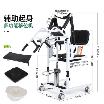 移位机和轮椅区别（易得利移位机多功能医用椅电动轮椅是否值得入手）