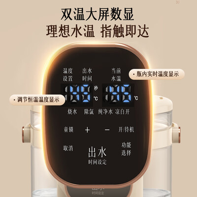 小画仙 电热水瓶 3.5L LDSP-3501E