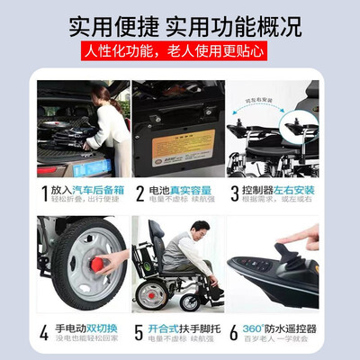 九圆电动轮椅好吗（九圆HG-W680电动轮椅怎么样）